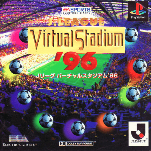 J.League Virtual Stadium '96 — обложка