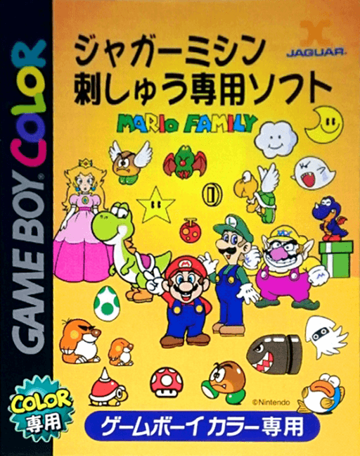 Jaguar Mishin Sashi Senyou Soft: Mario Family — обложка