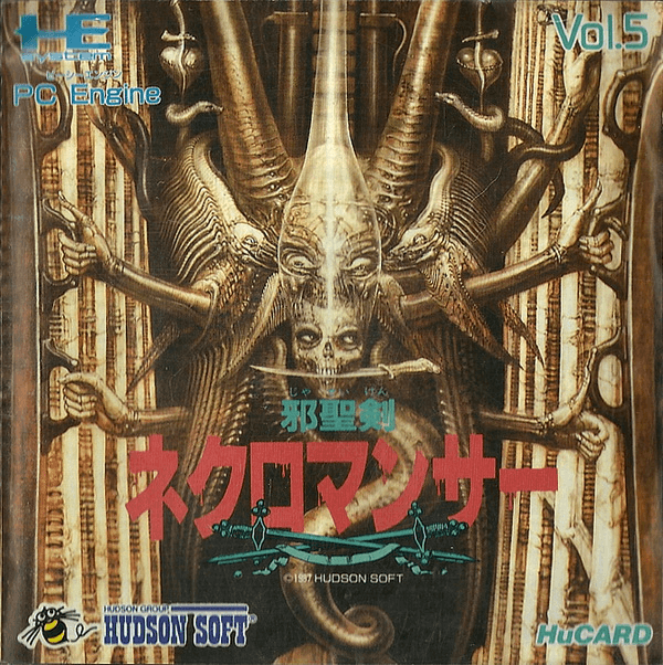 Jaseiken Necromancer — обложка