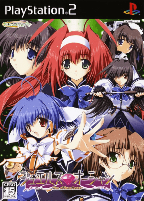 Jewels Ocean: Star of Sierra Leone — обложка