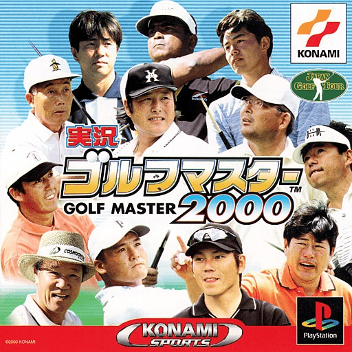 Jikkyou Golf Master 2000 — обложка