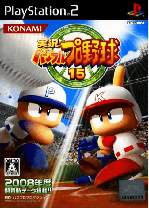 Jikkyou Powerful Pro Yakyuu 15 — обложка