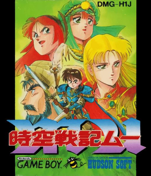 Jikuu Senki Mu — обложка