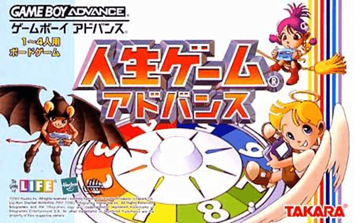 Jinsei Game Advance — обложка