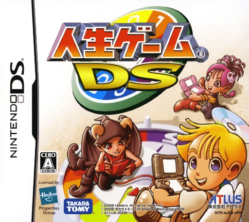 Jinsei Game DS — обложка