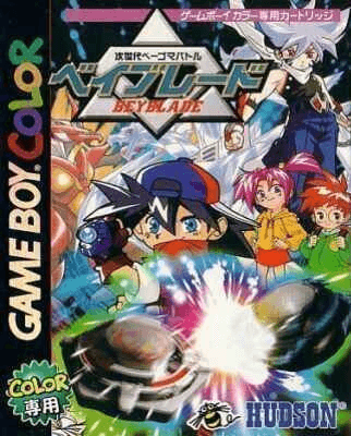 Jisedai Begoma Battle Beyblade — обложка
