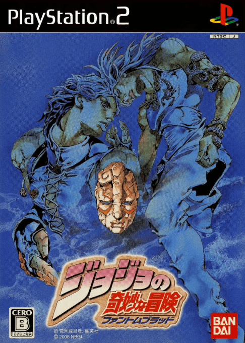 Jojo no Kimyou na Bouken: Phantom Blood — обложка