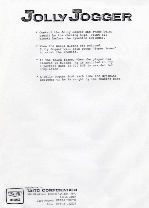 Jolly Jogger — обложка