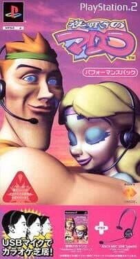 Yoake no Mariko — обложка