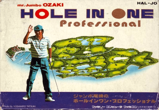 Jumbo Ozaki no Hole in One Professional — обложка