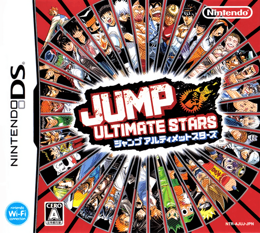 Jump Ultimate Stars — обложка