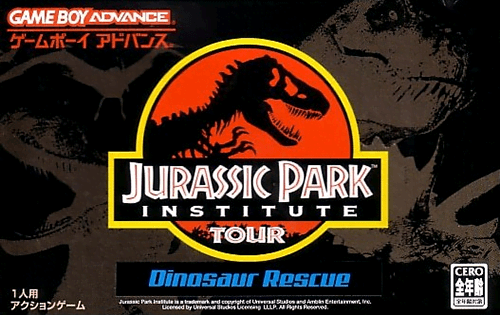 Jurassic Park Institute Tour: Dinosaur Rescue — обложка