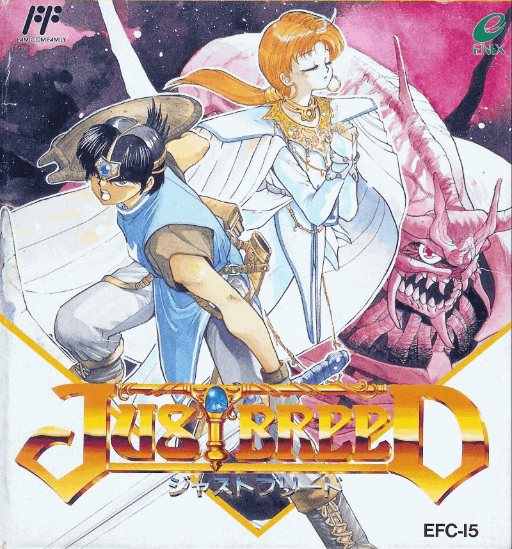 Just Breed — обложка