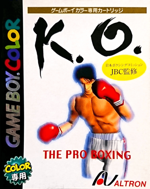 K.O.: The Pro Boxing — обложка