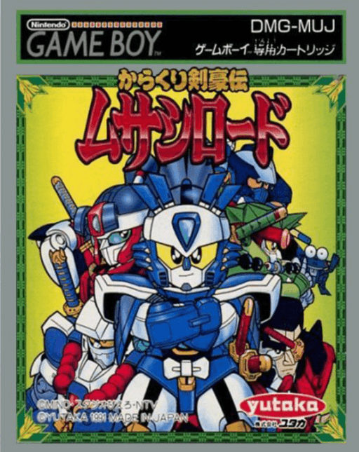 Karakuri Kengou Den Musashi Lord — обложка