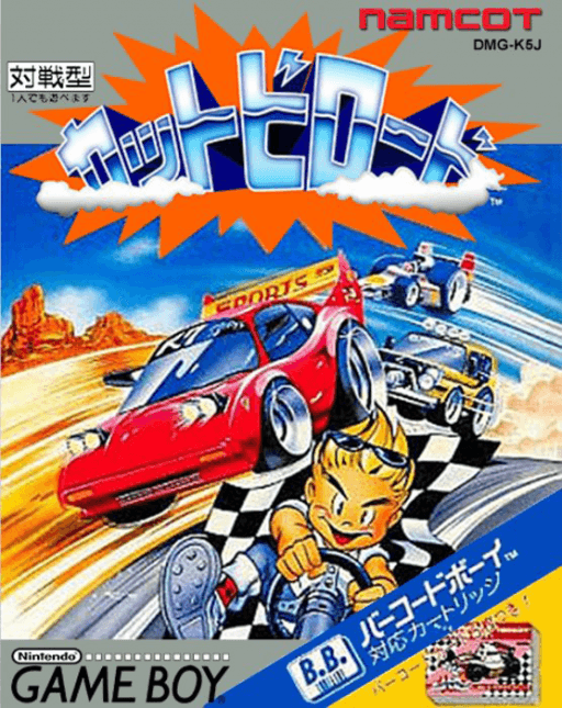 Kattobi Road — обложка