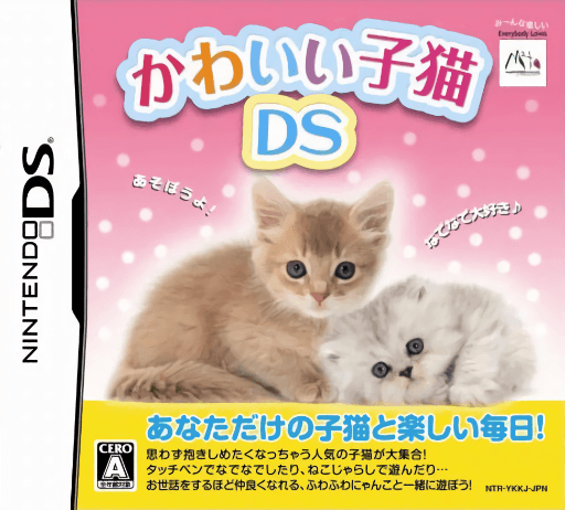 Kawaii Koneko DS — обложка