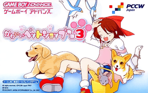 Kawaii Pet Shop Monogatari 3 — обложка