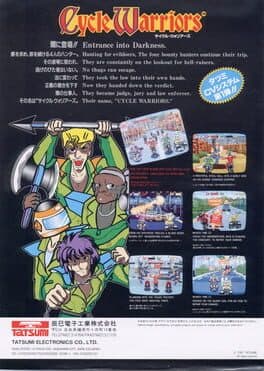 Cycle Warriors — обложка