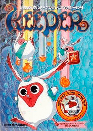 Keeper — обложка