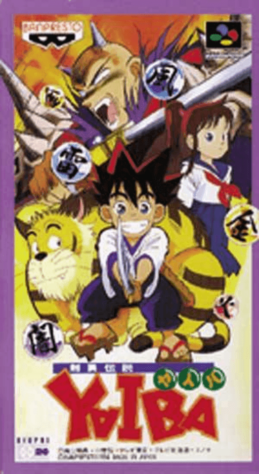 Kenyuu Densetsu Yaiba — обложка