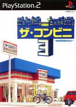 The Conveni 3 — обложка