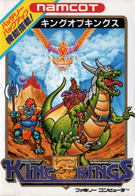 King of Kings — обложка
