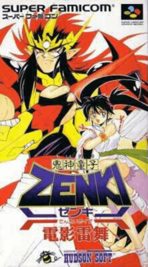 Kishin Douji Zenki: Denei Raibu — обложка