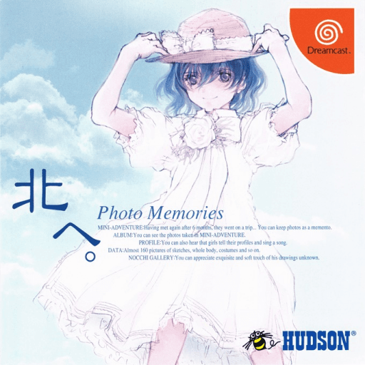 Kita e. Photo Memories — обложка