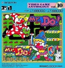 Video Game Anthology Vol. 10: Mr. Do!/Mr. Do! v.s Unicorns — обложка