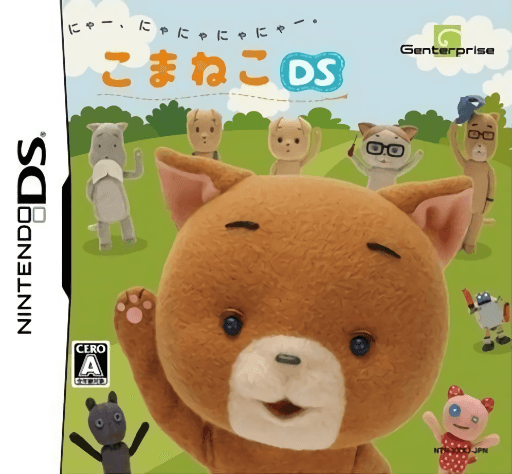 Koma Neko DS — обложка