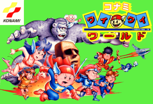 Konami Wai Wai World — обложка