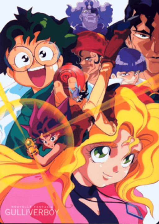 Kuusou Kagaku Sekai Gulliver Boy — обложка