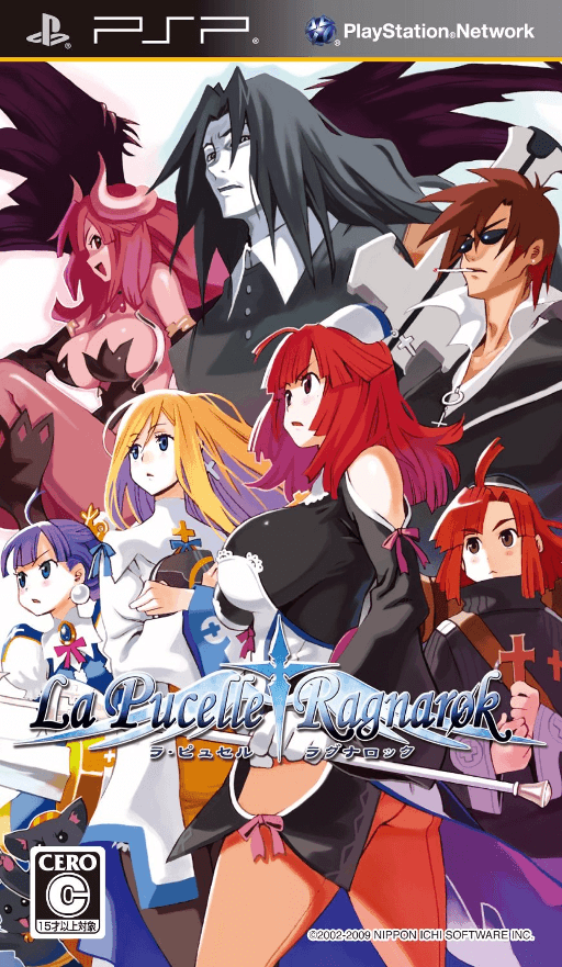 La Pucelle: Ragnarok — обложка