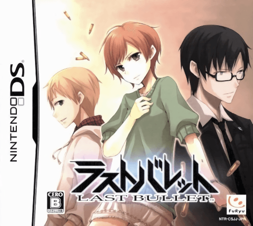 Last Bullet — обложка
