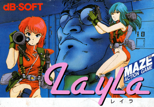 Layla — обложка