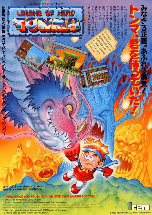 Legend of Hero Tonma — обложка