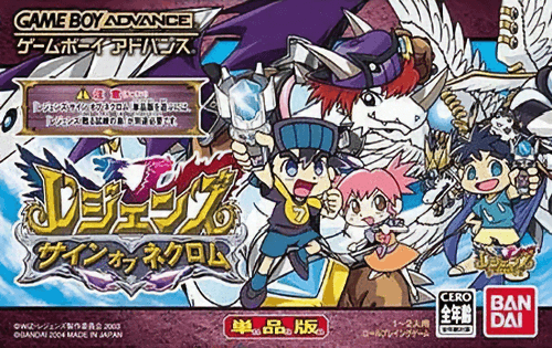 Legendz: Sign of Nekuromu — обложка