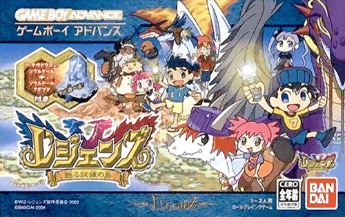 Legendz: Yomigaeru Shiren no Shima — обложка