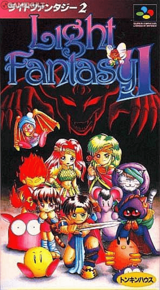 Light Fantasy II — обложка
