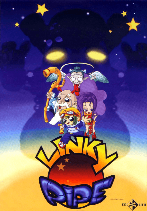 Linky Pipe — обложка