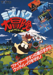 Liquid Kids — обложка