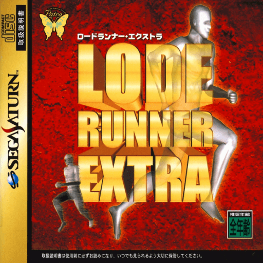 Lode Runner Extra — обложка