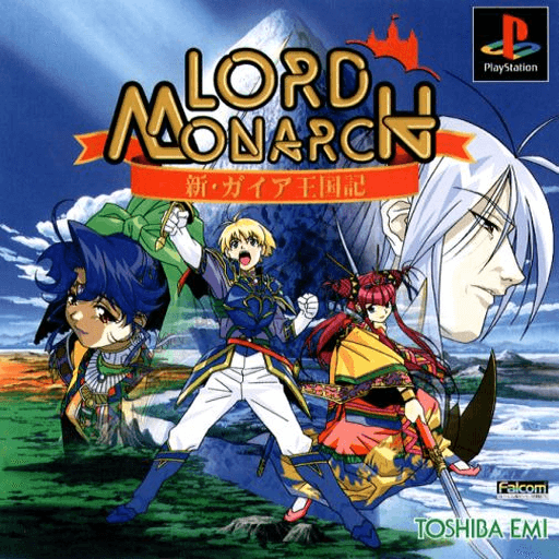 Lord Monarch: Shin Gaia Oukokuki — обложка