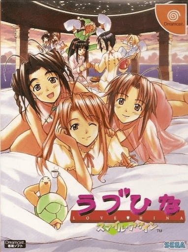 Love Hina: Smile Again — обложка