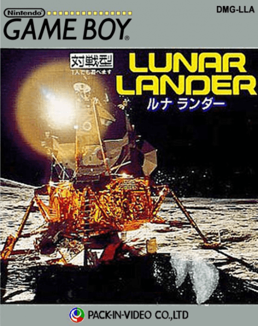 Lunar Lander — обложка