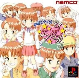 Kosodate Quiz: My Angel — обложка