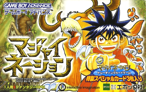 Magi Nation — обложка