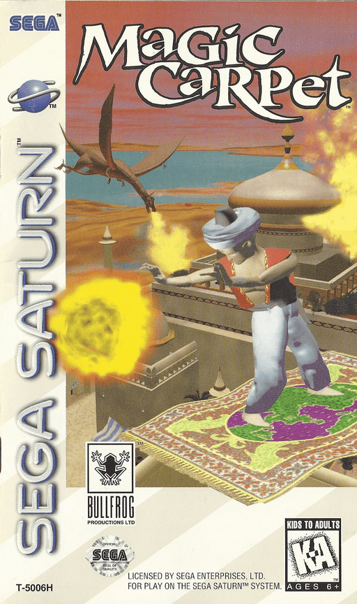 Magic Carpet — обложка