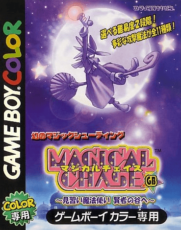 Magical Chase GB: Minarai Mahoutsukai Kenja no Tani e — обложка